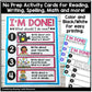 I'm done! Early Finisher Chart with Fast Finishers Activity Cards Editable