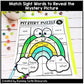 March Sight Word Mystery Puzzles, St. Patrick's Day Word Work