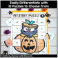 Halloween Sight Word Mystery Puzzle Frys First 100 Words