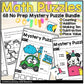 Mystery Picture Math Puzzles, Kindergarten Math Centers