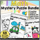 Mystery Picture Math Puzzles, Kindergarten Math Centers