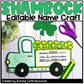 St Patricks Day Crafts l Shamrock Name Craft