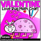 Valentines Day Math Craft EDITABLE Love Bug Craft